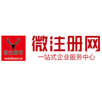 皮山微注册网-最新消息 工商注册提交虚假信息，股东和代理必须列入黑名单